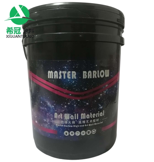 巴洛大師草莓视频污版APP