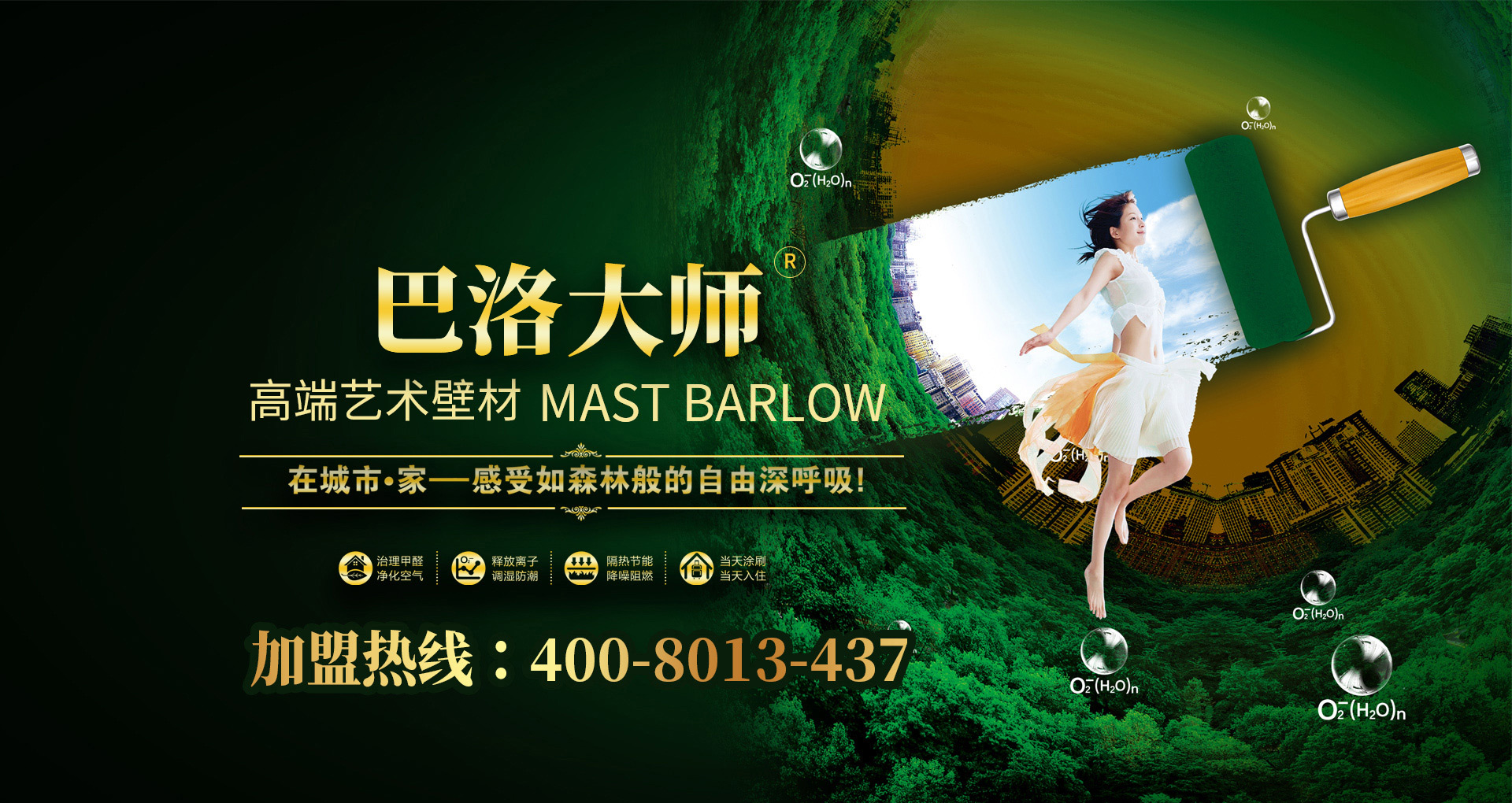 重慶草莓软件视频廠家