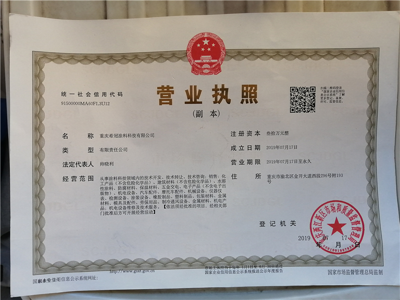 重慶藝術草莓视频在线观看入口公司資質