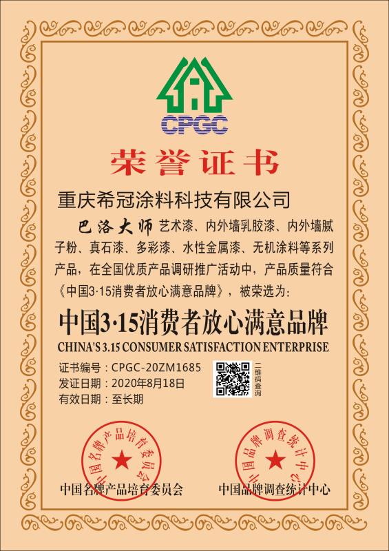 重慶草莓视频污版APP